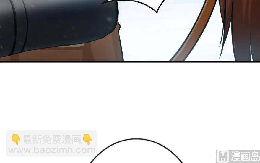 🍻放开那个女巫 57 火炮队训练 第32页