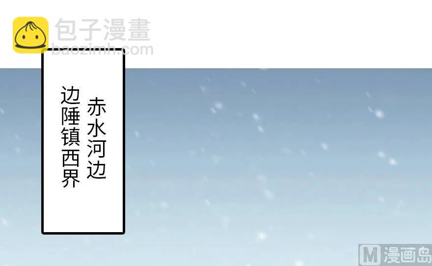 🍻放开那个女巫 57 火炮队训练 第44页