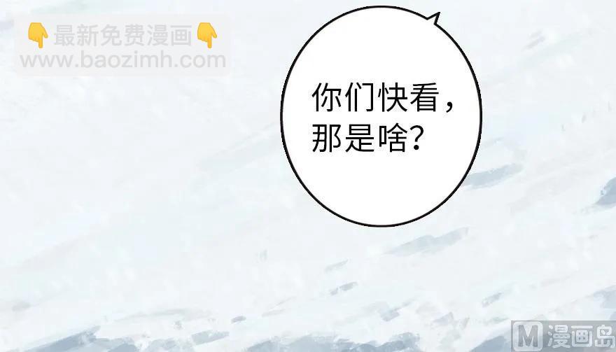 🍻放开那个女巫 57 火炮队训练 第6页