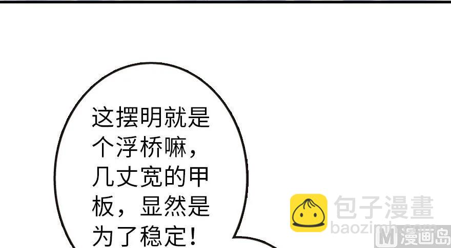 🍻放开那个女巫 57 火炮队训练 第7页