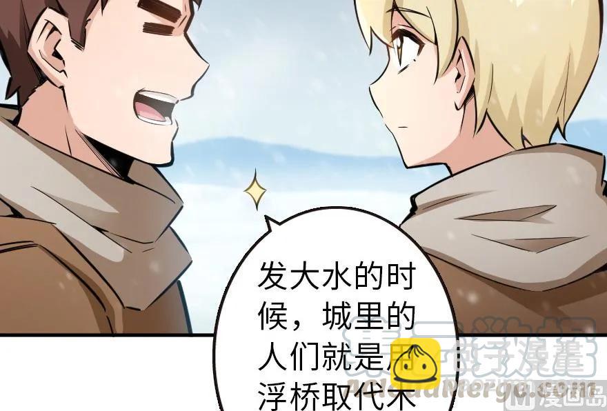 🍻放开那个女巫 57 火炮队训练 第9页