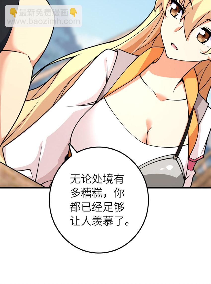 🍻放开那个女巫 570 枪的极致 第10页
