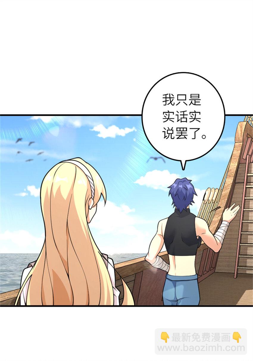 🍻放开那个女巫 570 枪的极致 第13页