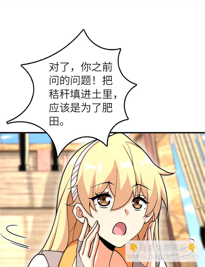 🍻放开那个女巫 570 枪的极致 第14页