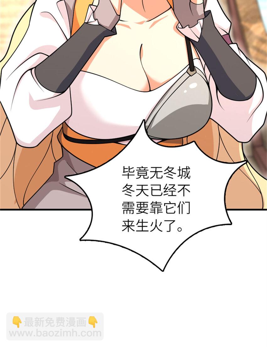 🍻放开那个女巫 570 枪的极致 第15页