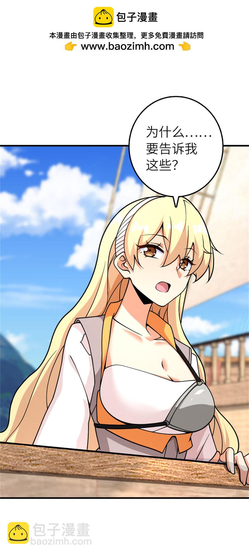 🍻放开那个女巫 570 枪的极致 第2页
