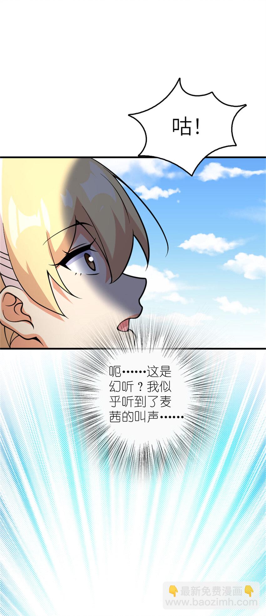 🍻放开那个女巫 570 枪的极致 第20页