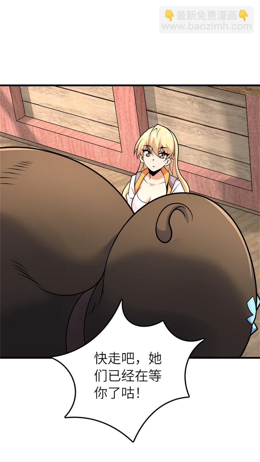 🍻放开那个女巫 570 枪的极致 第26页