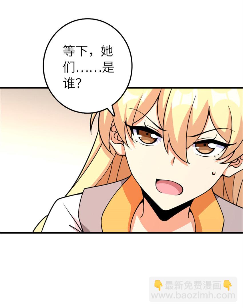 🍻放开那个女巫 570 枪的极致 第27页