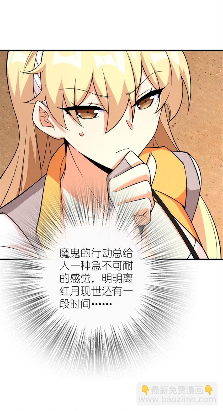 🍻放开那个女巫 570 枪的极致 第36页