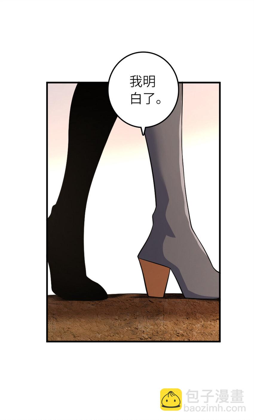 🍻放开那个女巫 570 枪的极致 第37页