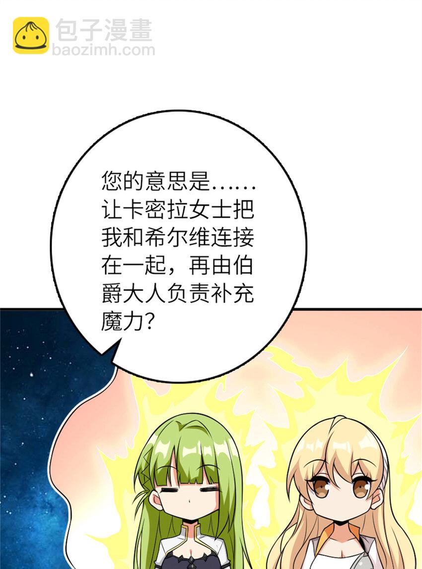 🍻放开那个女巫 570 枪的极致 第46页