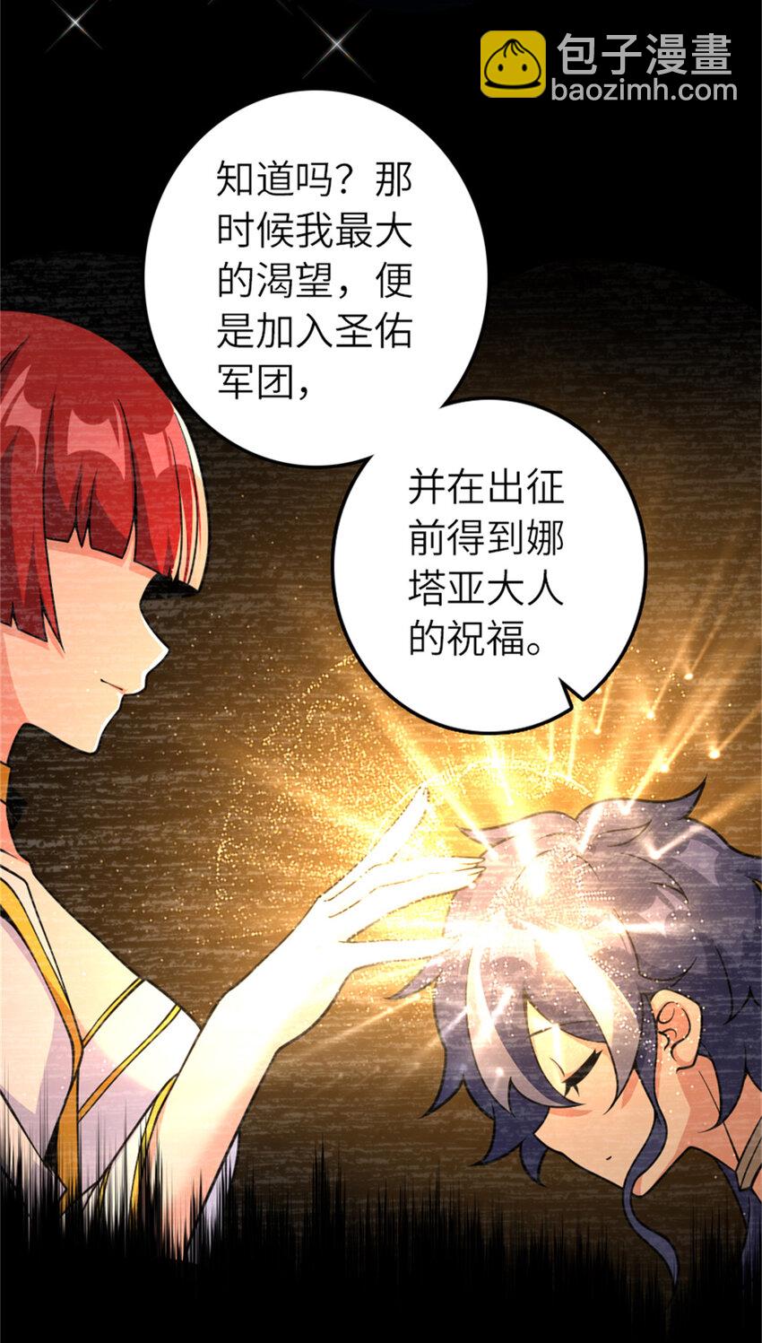 🍻放开那个女巫 570 枪的极致 第6页