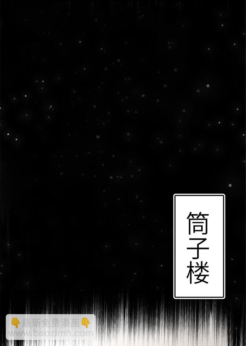 🍻放开那个女巫 572 巅峰行动 第11页