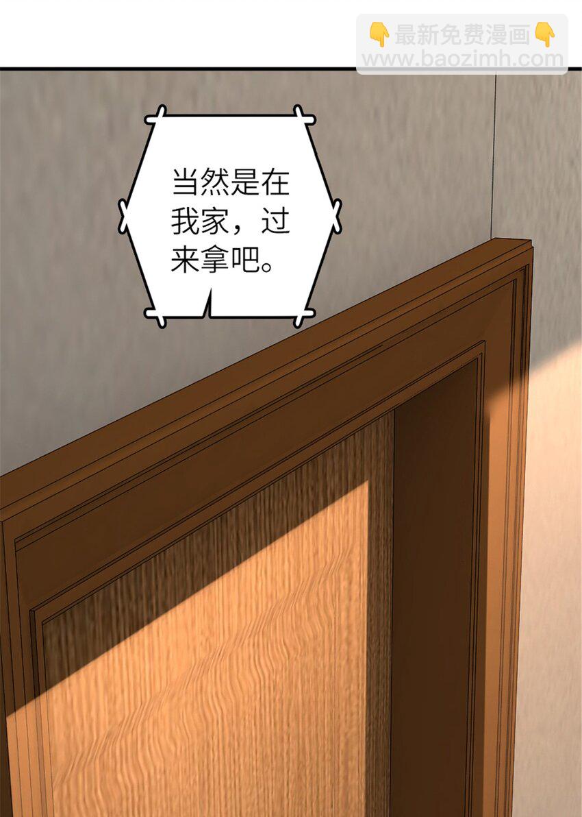 🍻放开那个女巫 572 巅峰行动 第18页