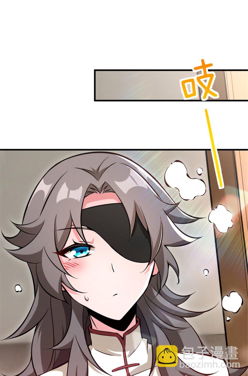 🍻放开那个女巫 572 巅峰行动 第20页