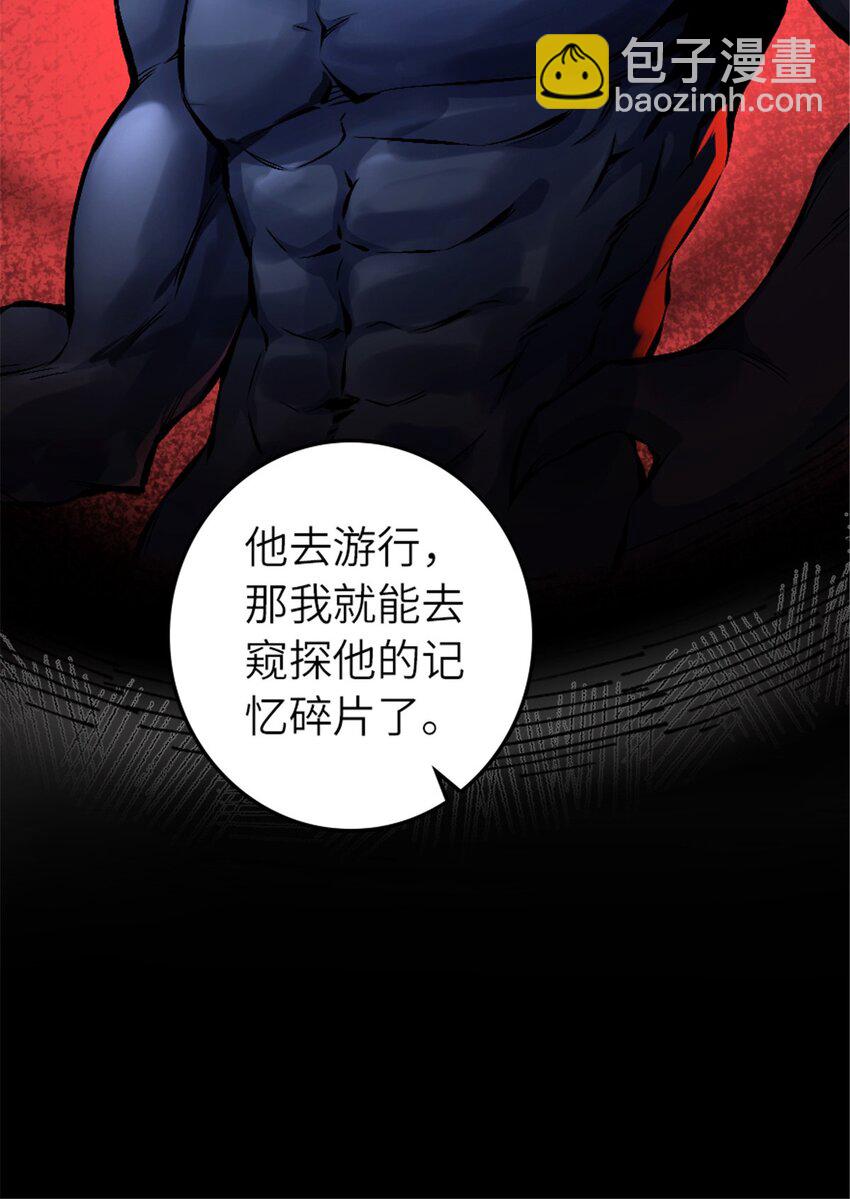 🍻放开那个女巫 572 巅峰行动 第38页