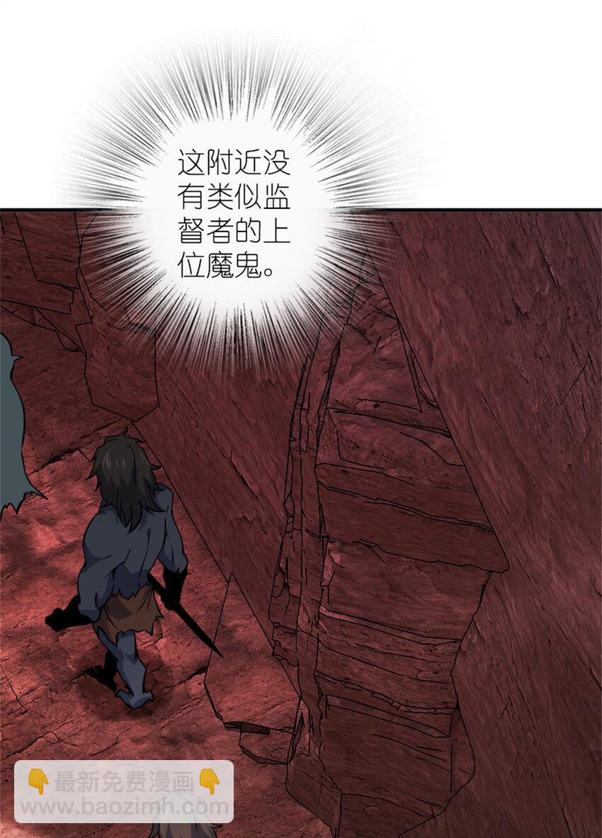 🍻放开那个女巫 574 魔鬼之城 第17页