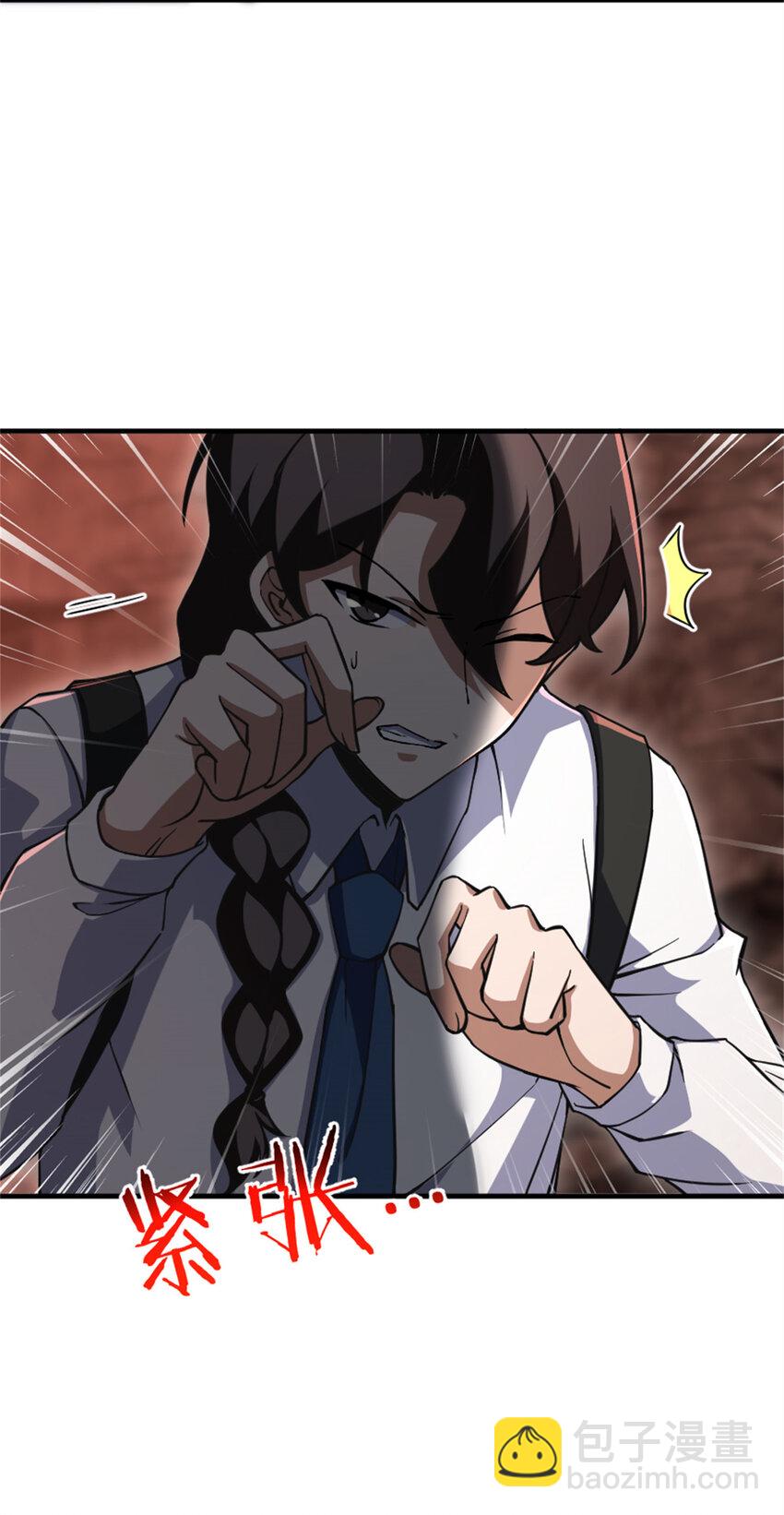 🍻放开那个女巫 574 魔鬼之城 第3页