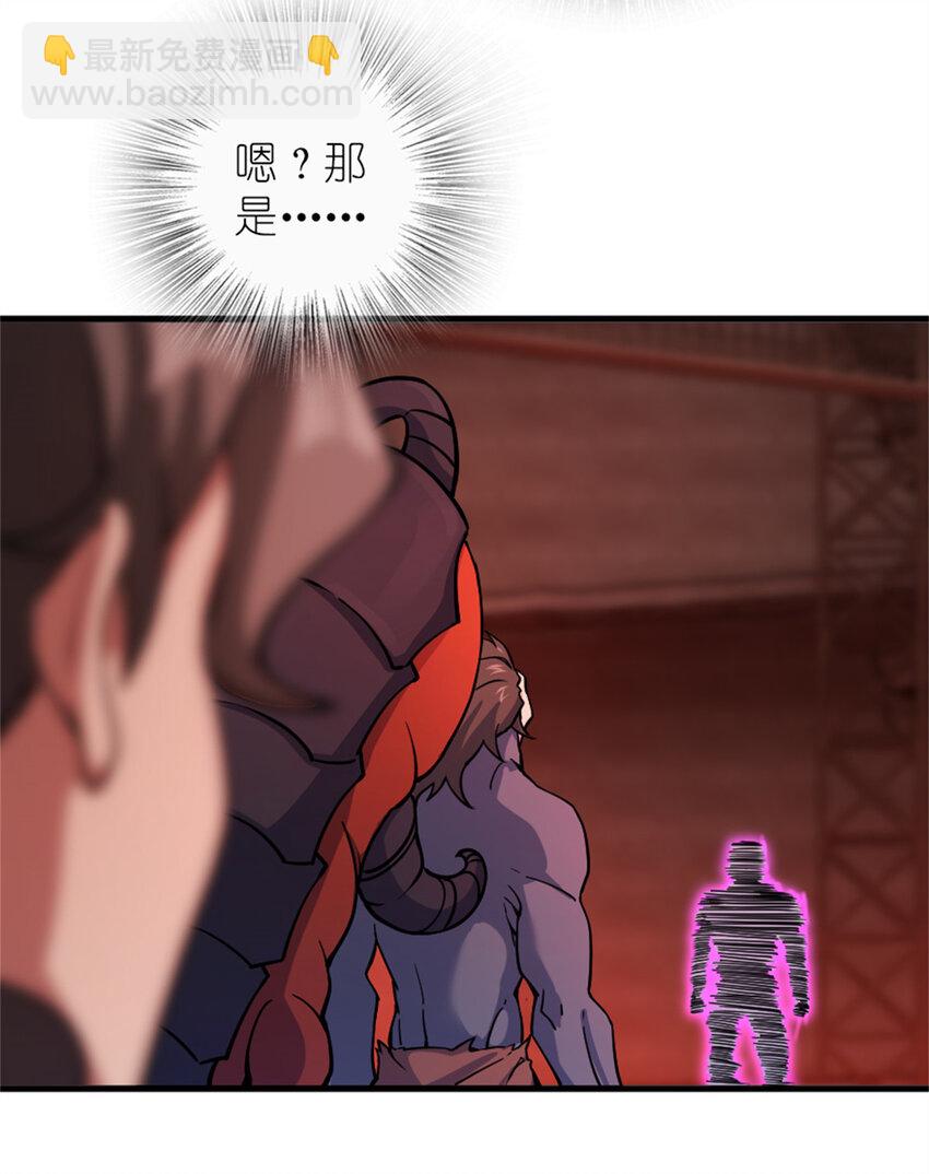🍻放开那个女巫 574 魔鬼之城 第32页