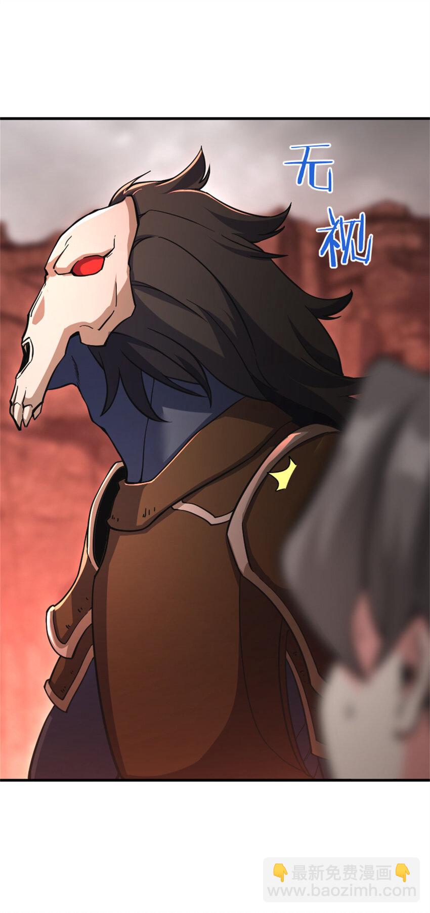 🍻放开那个女巫 574 魔鬼之城 第4页