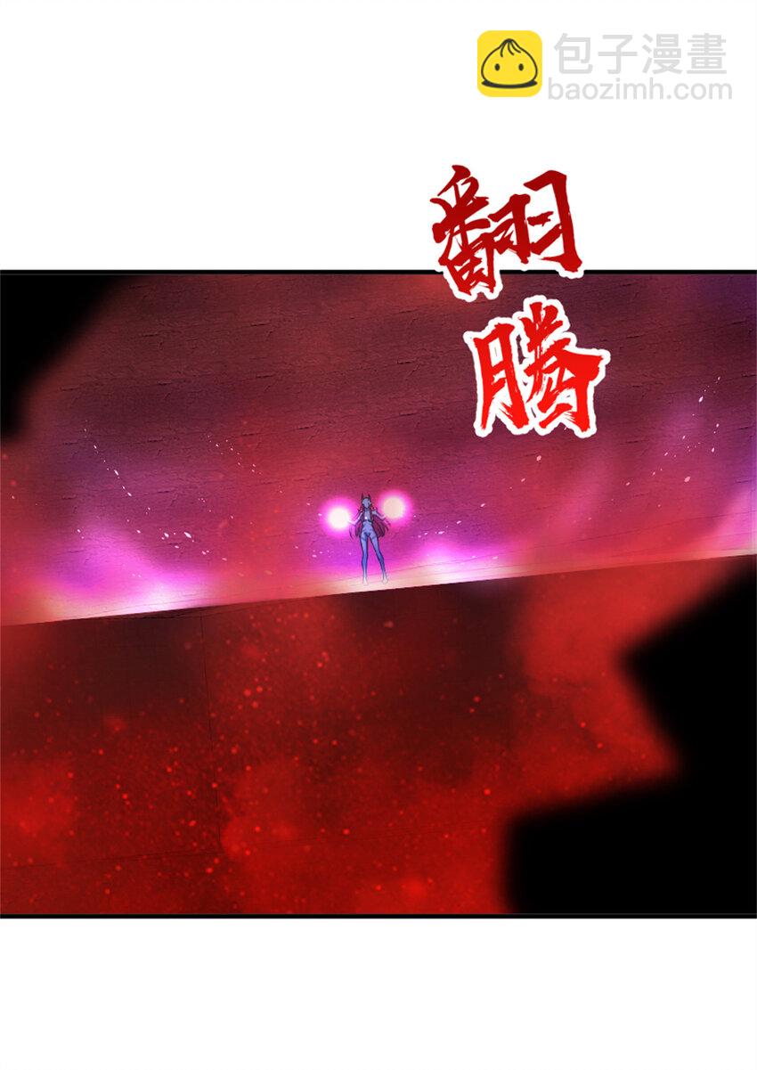🍻放开那个女巫 574 魔鬼之城 第41页