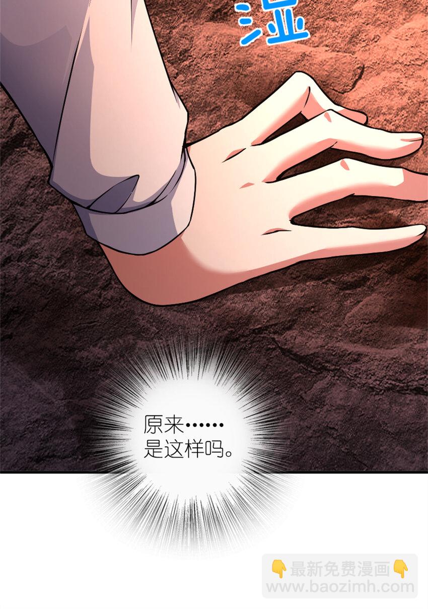 🍻放开那个女巫 574 魔鬼之城 第8页