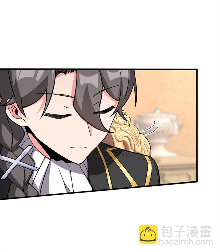 🍻放开那个女巫 576 接敌 第45页