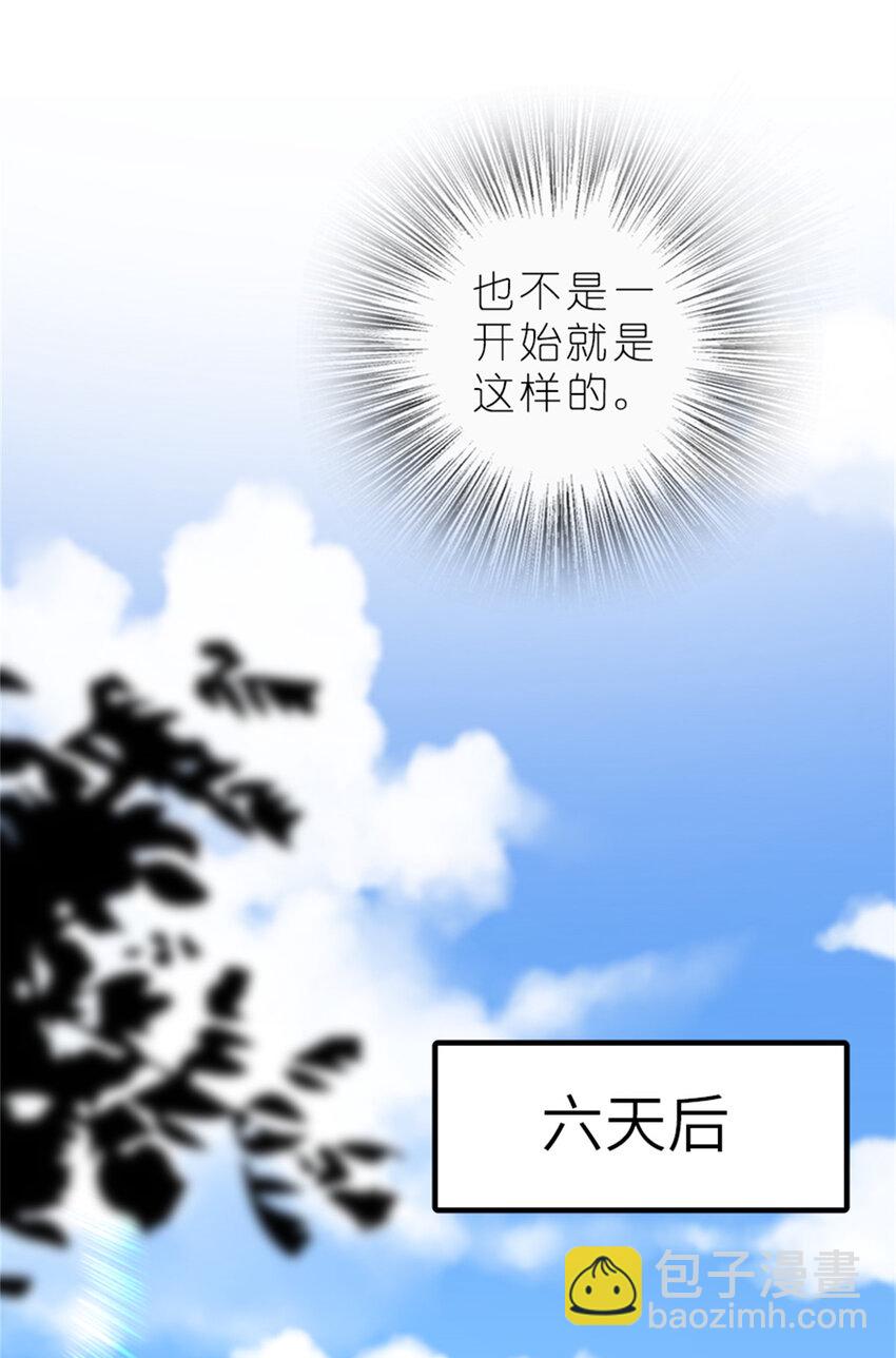 🍻放开那个女巫 576 接敌 第46页