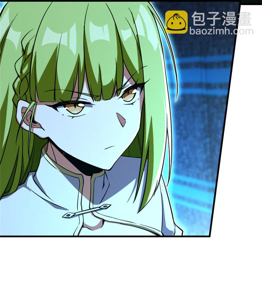 🍻放开那个女巫 576 接敌 第49页