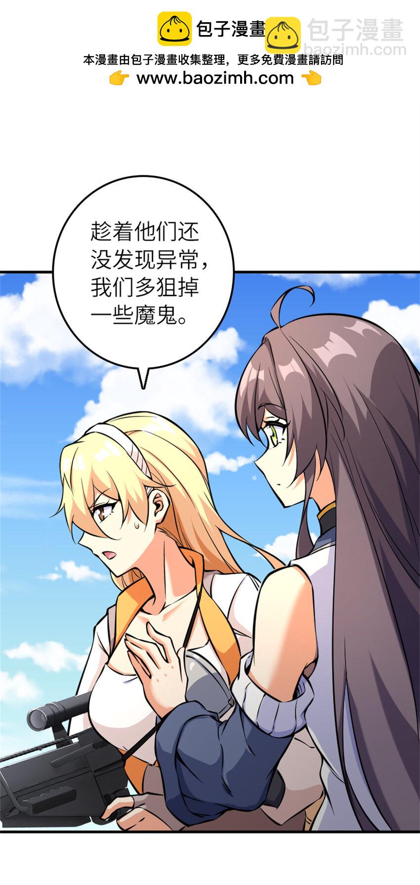 🍻放开那个女巫 578 蛮荒的夜 第2页