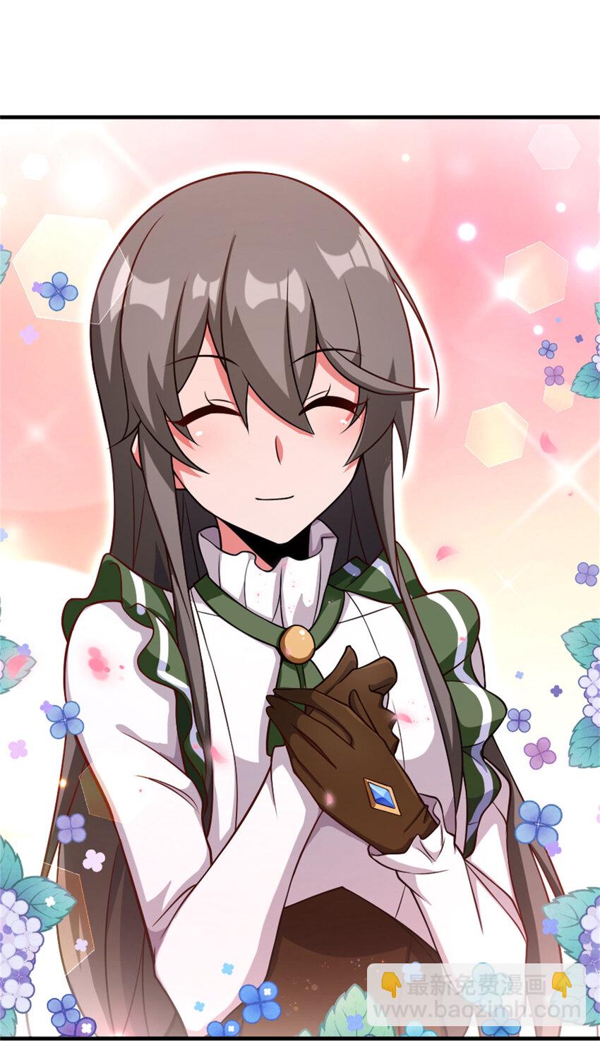 🍻放开那个女巫 578 蛮荒的夜 第37页