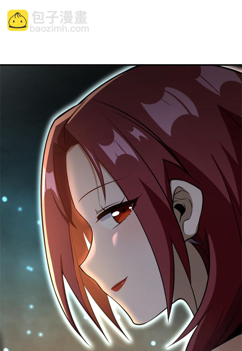 🍻放开那个女巫 578 蛮荒的夜 第46页