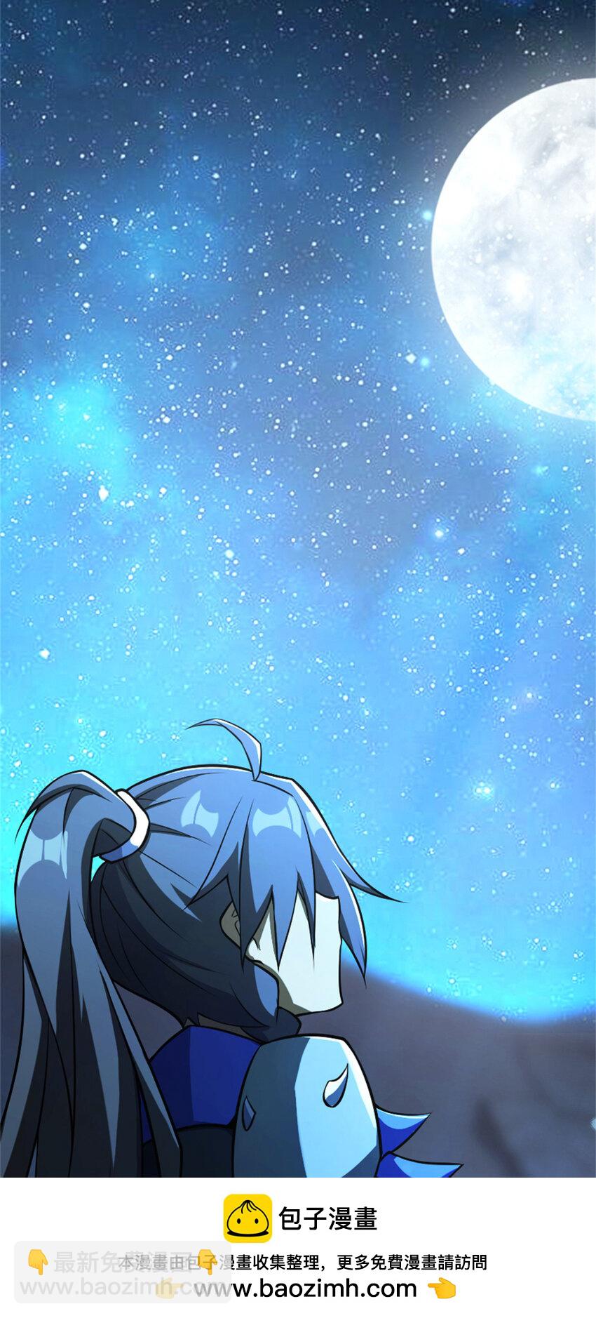 🍻放开那个女巫 578 蛮荒的夜 第50页