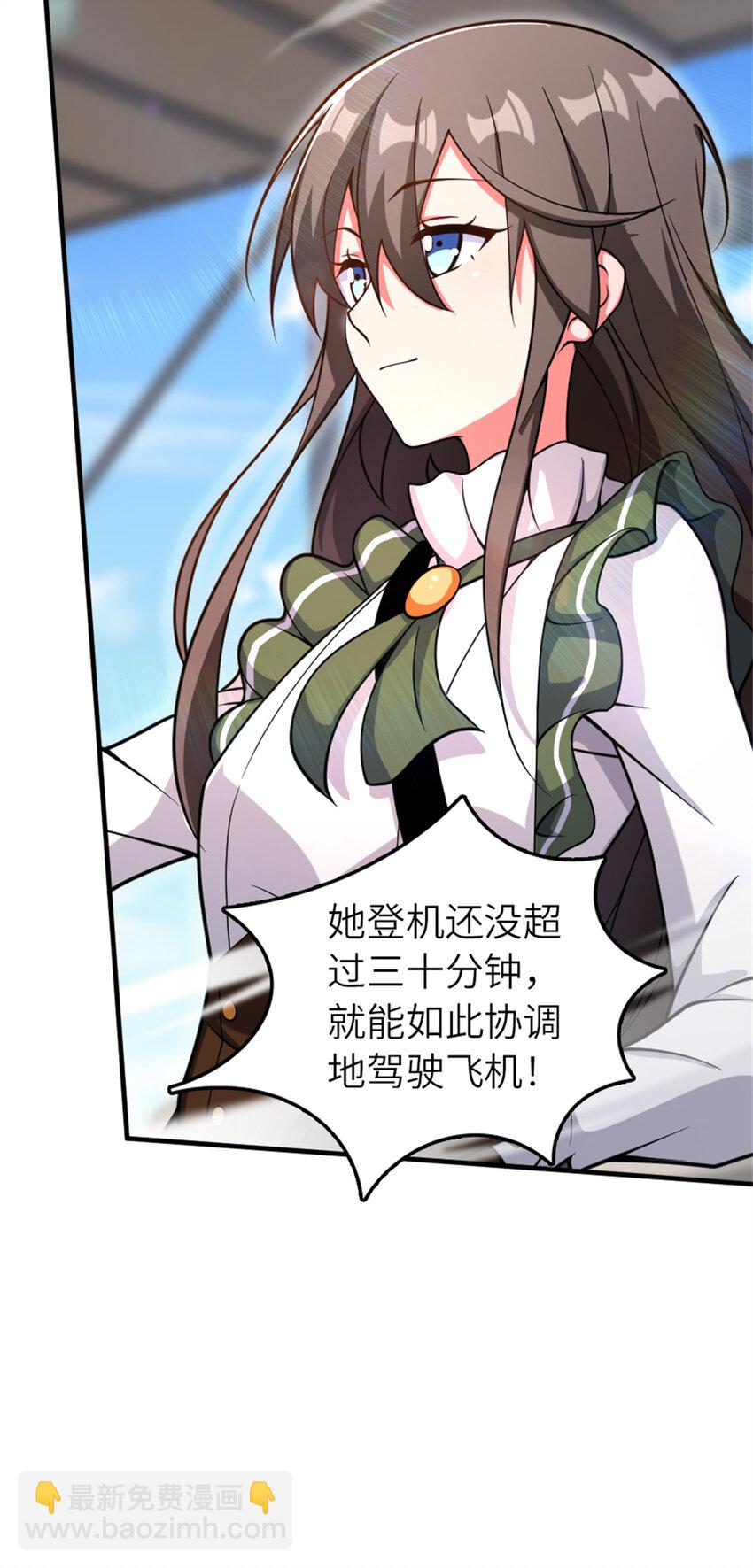 🍻放开那个女巫 580 另一种天才 第19页