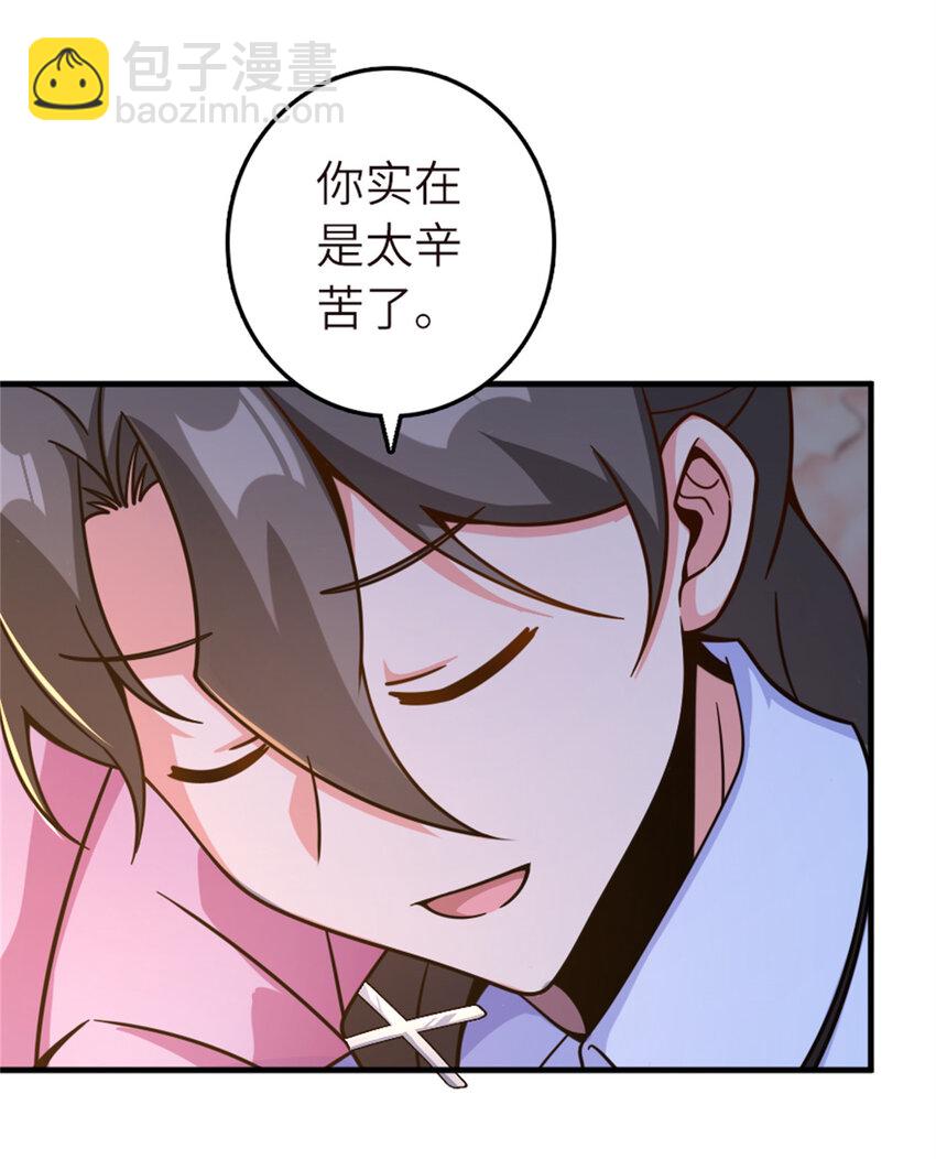 🍻放开那个女巫 580 另一种天才 第32页