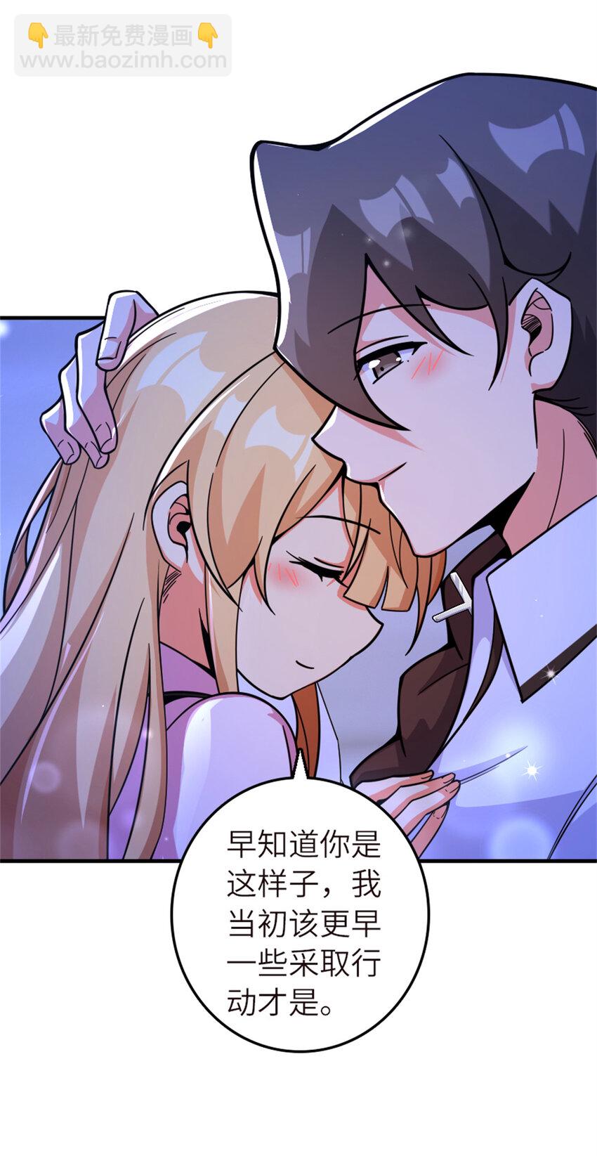 🍻放开那个女巫 580 另一种天才 第40页