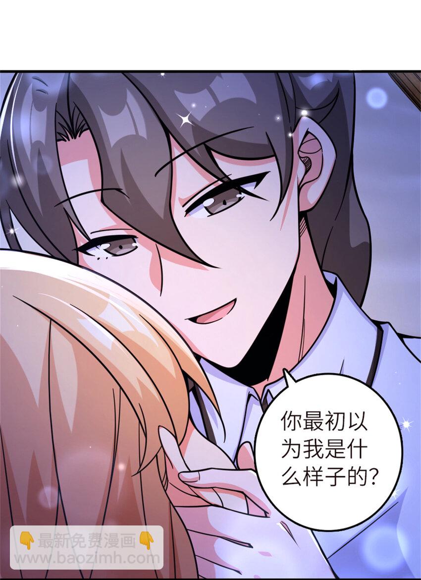 🍻放开那个女巫 580 另一种天才 第41页