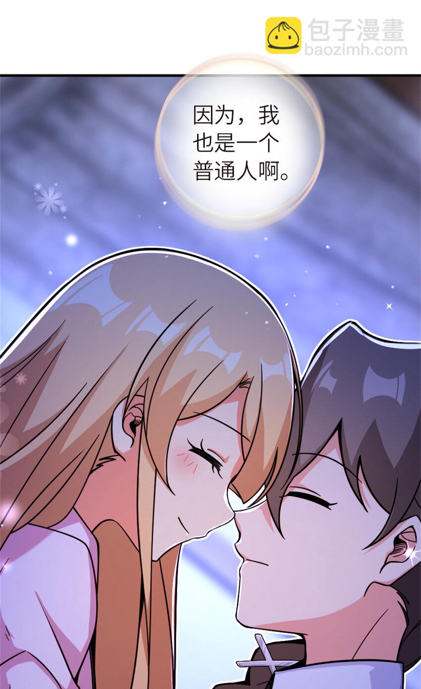🍻放开那个女巫 580 另一种天才 第45页