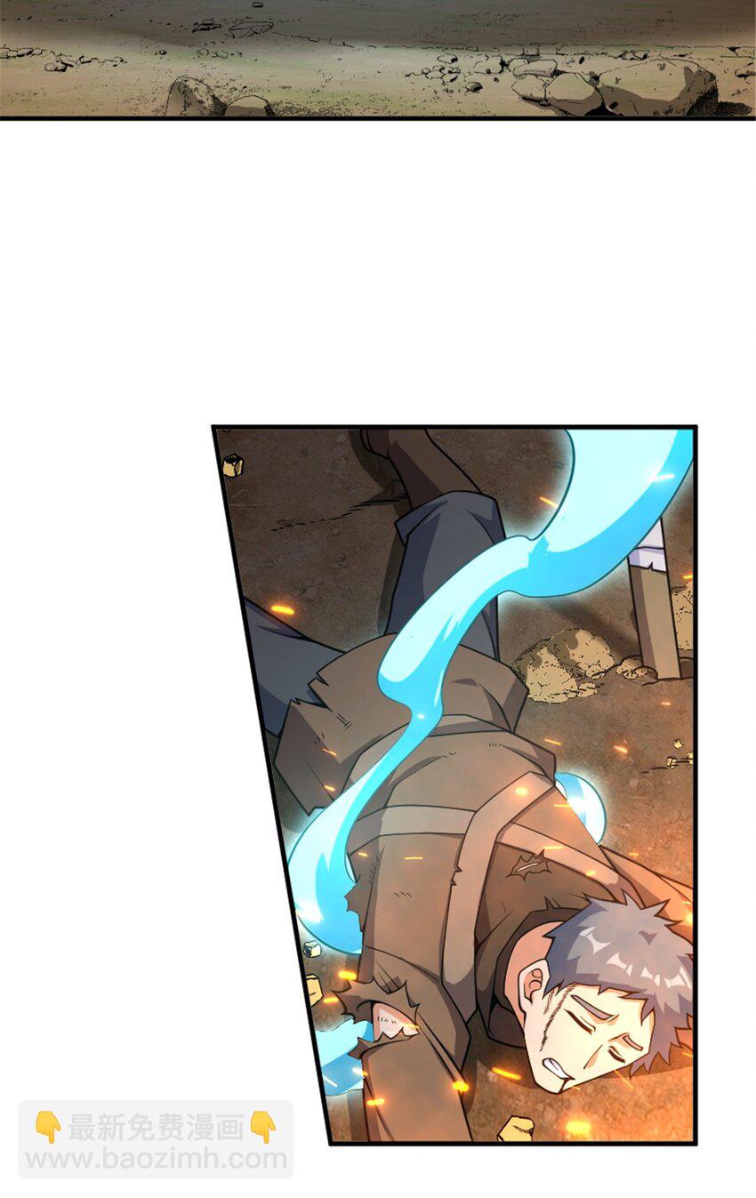 🍻放开那个女巫 584 龙之鬼 第10页