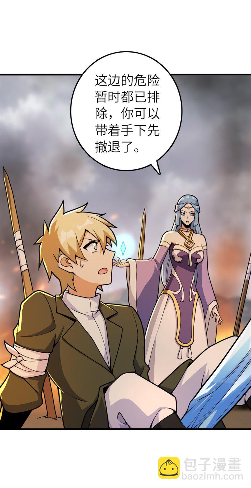 🍻放开那个女巫 584 龙之鬼 第16页