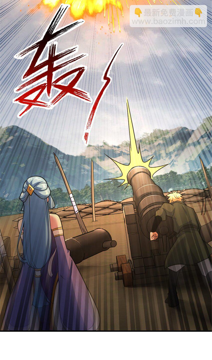 🍻放开那个女巫 584 龙之鬼 第20页
