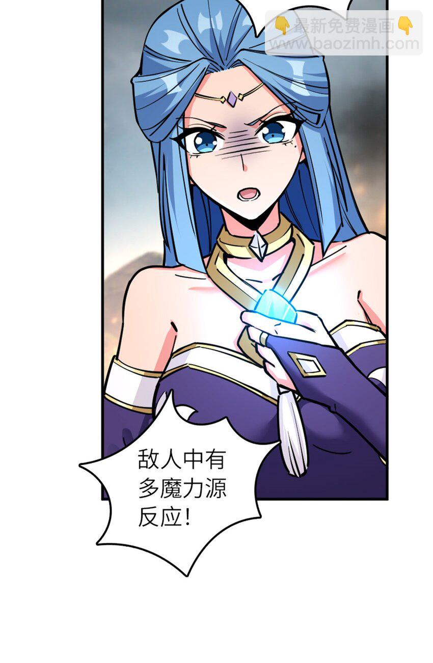 🍻放开那个女巫 584 龙之鬼 第40页