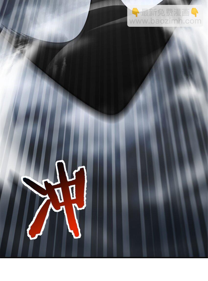 🍻放开那个女巫 584 龙之鬼 第43页