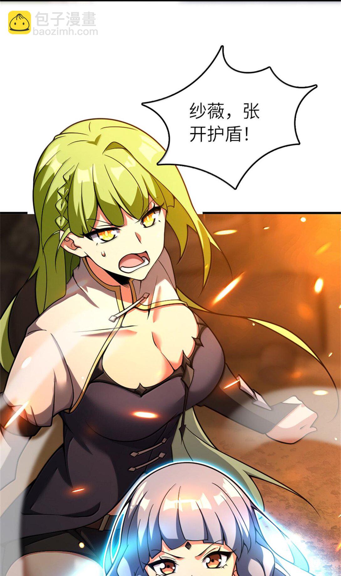 🍻放开那个女巫 586 对决 第12页