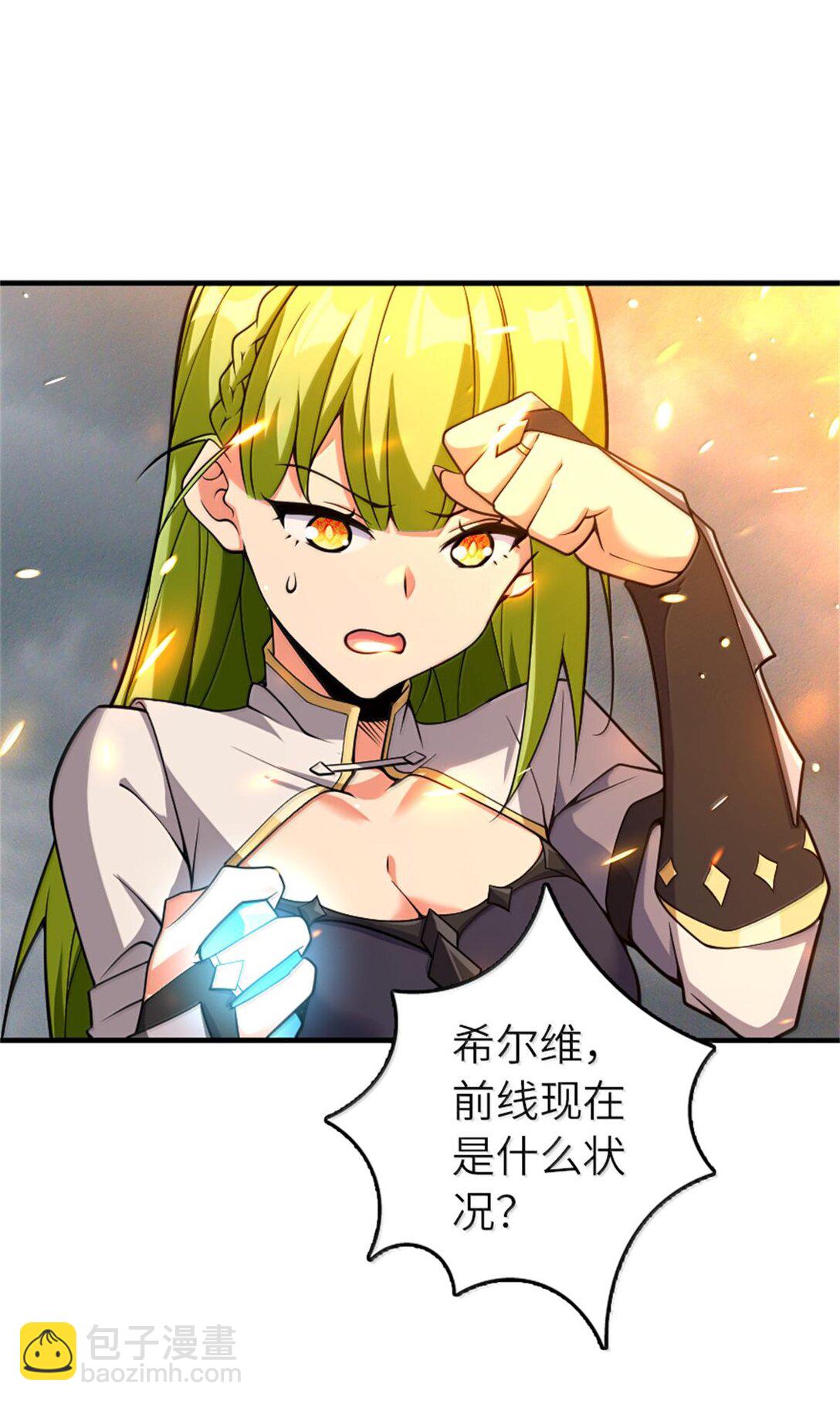 🍻放开那个女巫 586 对决 第18页