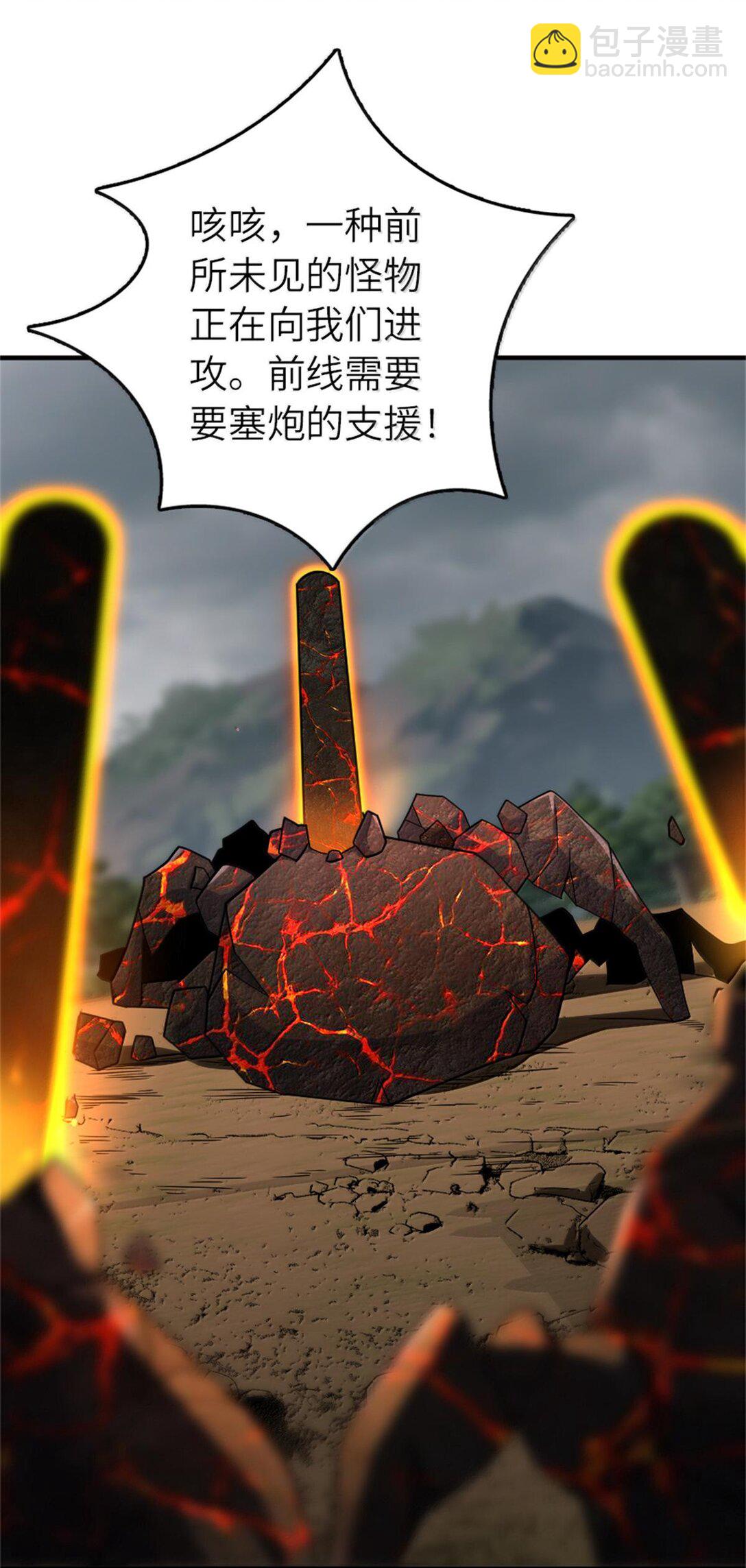 🍻放开那个女巫 586 对决 第19页