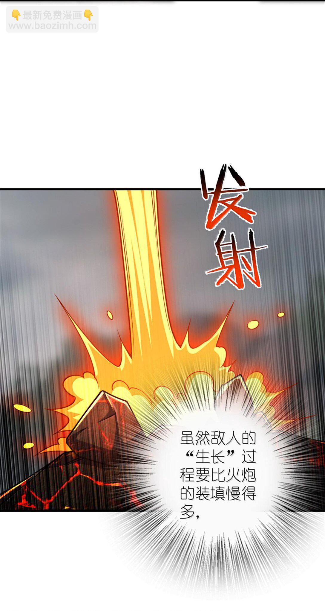 🍻放开那个女巫 586 对决 第20页