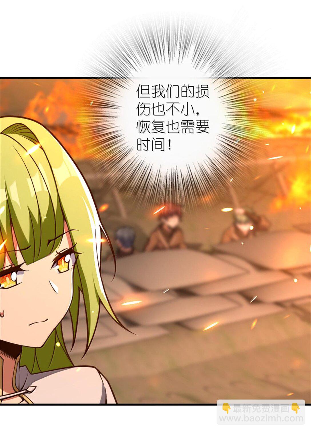 🍻放开那个女巫 586 对决 第21页