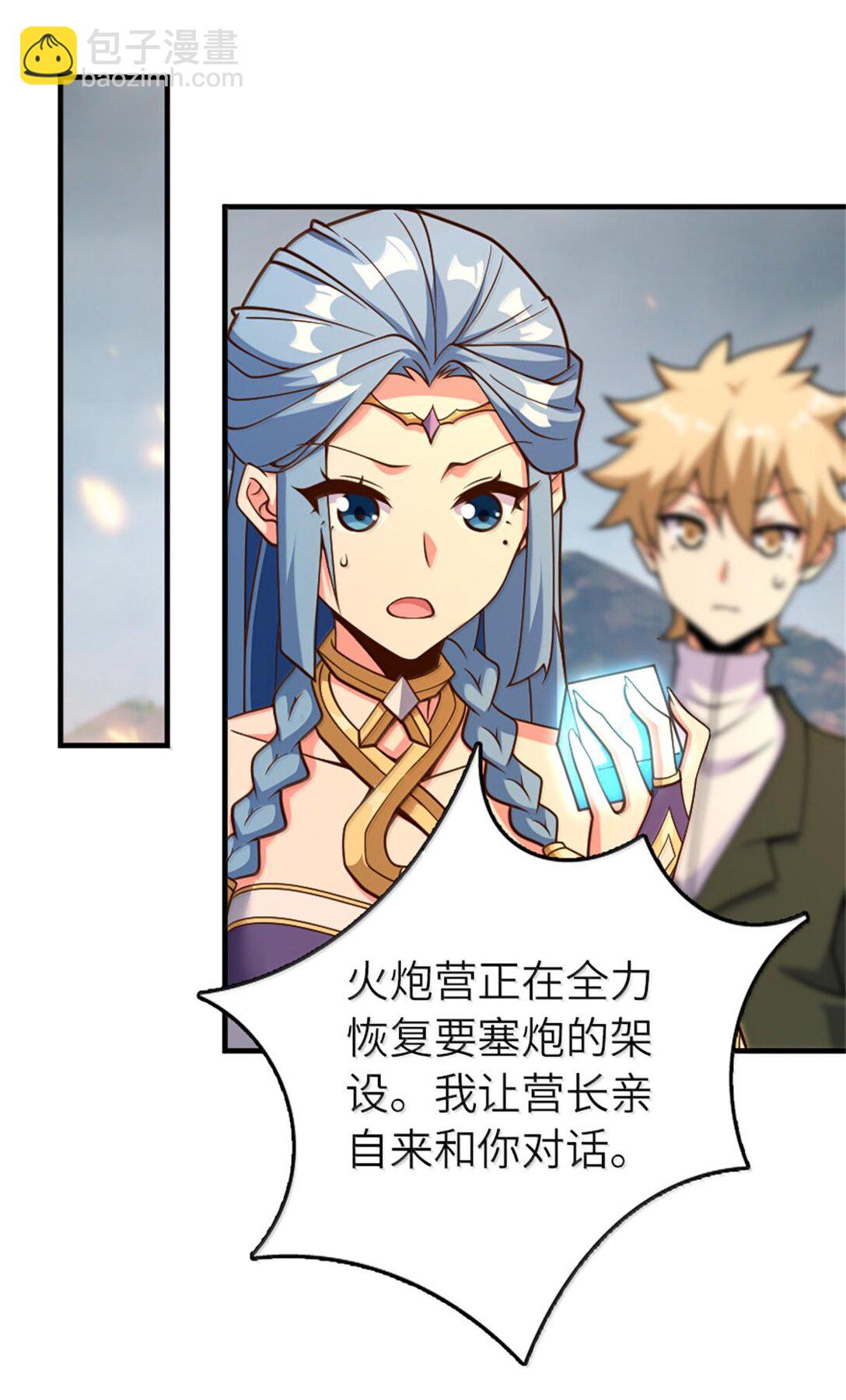 🍻放开那个女巫 586 对决 第22页
